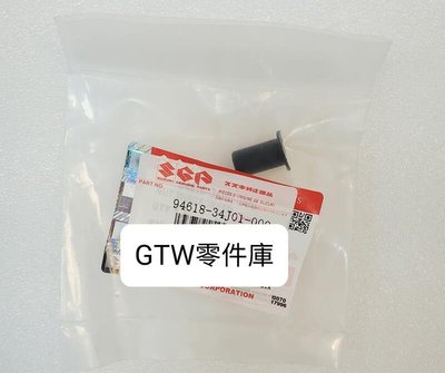 《GTW零件庫》全新 SUZUKI 原廠 GSX-R150 小阿魯 風鏡螺帽