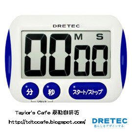 【TDTC 咖啡館】日本 DRETEC 大螢幕計時器/定時器 T-291 【藍色】