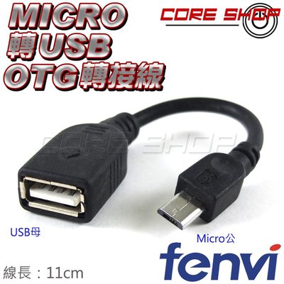 ☆酷銳科技☆FENVI Micro to USB A 2.0 OTG轉接線/手機/平板/傳輸/NEW