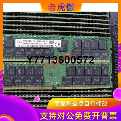 適用 02JK973 4X77A08636 128G DDR4 3200 ECC RDIMM 128GB 記憶體