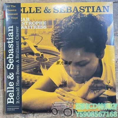 亞美CD特賣店 BELLE AND SEBASTIAN Dear Catastrophe   2LP黑膠唱片