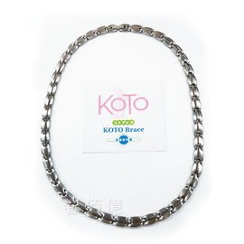 KOTO 純鈦鍺磁石健康項鍊 T-008L (寬版1條) 磁石能量項鍊 鍺鈦首飾 鍺鈦頸鍊 抗磨耐腐蝕 原廠製造