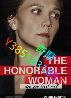 DVD 專賣店 諜影巾幗第一季/榮耀之女第一季/可敬的女人第一季/The Honourable Woman 1