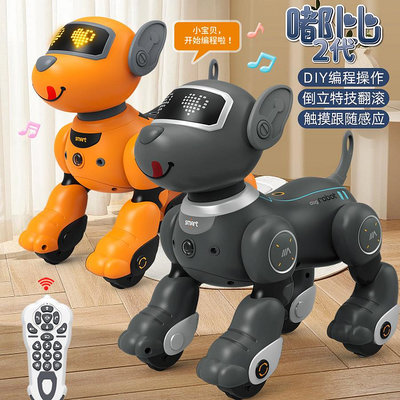 跨境智能機器狗DIY編程語音互動陪伴玩具狗兒童電子寵物狗機器人