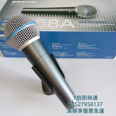 麥克風Shure/舒爾 BETA58A動圈有線話筒唱歌直播錄音舞臺演出專業麥克風卡拉OK