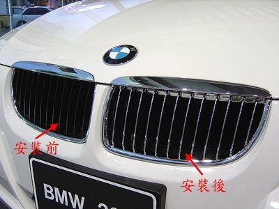 【UCC車趴】BMW 寶馬 E90 3系 04 05 06-ON 鍍鉻 水箱護罩蓋 鼻頭飾蓋