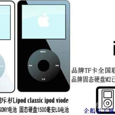 溜溜雜貨檔【品質保障】優選 固態硬碟 iPod ClassicTF SSD半高固態硬碟ZIF/CE接口 IPC3維修改裝64