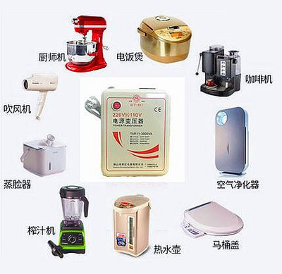 變壓器 原裝正品3000W舜紅變壓器220V轉110V 110V轉220V3000W電壓轉換器