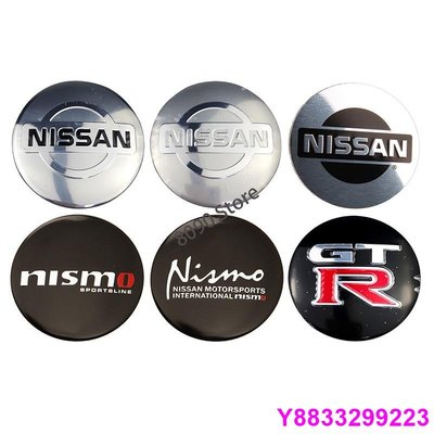 安妮汽配城一套4片56mm適用於日產 Nissan 尼桑 NISMO GTR 汽車輪轂蓋貼標 輪轂裝飾標貼 輪胎中心車標貼