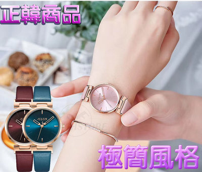 C&F 【JULIUS】韓國品牌 簡單生活兩段式真皮腕錶 女錶 JA-1271