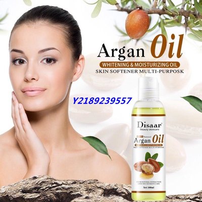 新店下殺折扣 Organic Argan Oil Face Body Relax massage阿甘油身體面部潤膚