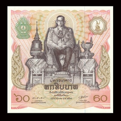 【熱賣精選】泰國60泰銖 紙幣 國王誕辰60周年紀念鈔 1987年 全新UNC P-93