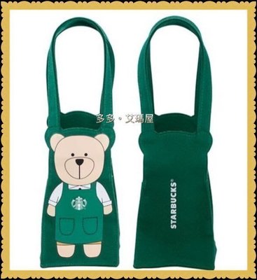 【現貨】㊣ Starbucks 星巴克 2020～綠Bearista隨行杯袋 / 綠圍裙小熊杯袋 / 帆布提袋 環保杯袋
