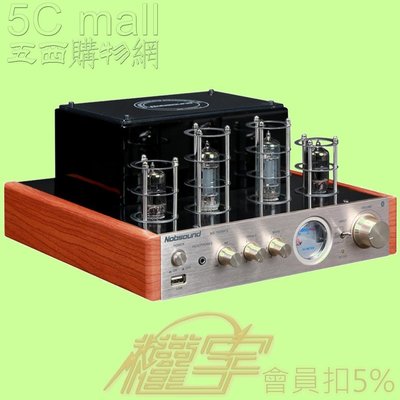 5Cgo【權宇】諾普聲MS-10DMKII 無線藍牙 HIFI 發燒真空管擴大機10D USB 送隔離220V專用變壓器