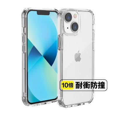 Just Mobile iPhone 13 6.1吋TENC Air 國王新衣氣墊抗摔保護殼