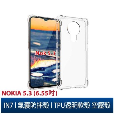IN7 Nokia 5.3 (6.55吋) 氣囊防摔 透明TPU空壓殼 軟殼 手機保護殼