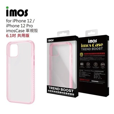 【愛瘋潮】免運 iPhone 12/12 Pro 6.1吋 (粉色) imos Case 耐衝擊軍規保護殼 手機殼 防撞