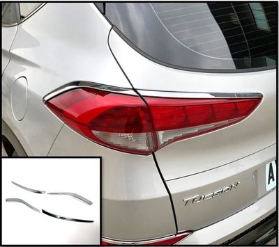 圓夢工廠 Hyundai 現代 Tucson 2016~on 改裝 鍍鉻銀 車燈框飾貼 後燈框 尾燈框