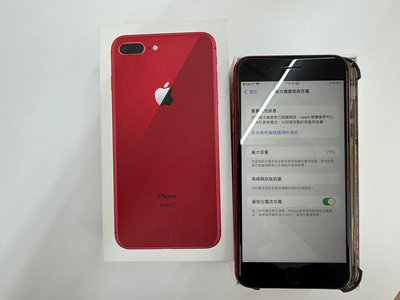一元起標 APPLE iphone 8 PLUS 64G 紅色 標多少賣多少