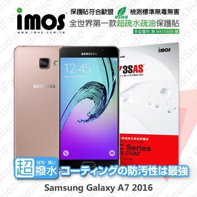 【愛瘋潮】免運  Samsung Galaxy A7 2016 iMOS 3SAS 防潑水 防指紋 疏油疏水 保護貼