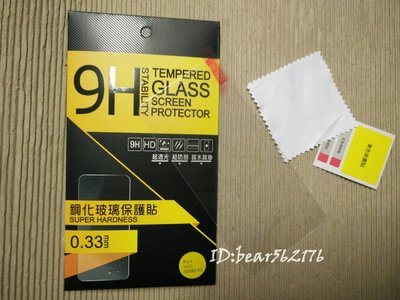 HTC Desire 10 Lifestyle 5.5吋 9H鋼化玻璃保護貼/玻璃貼/保護膜- 超透光/超防刮/殊水殊油