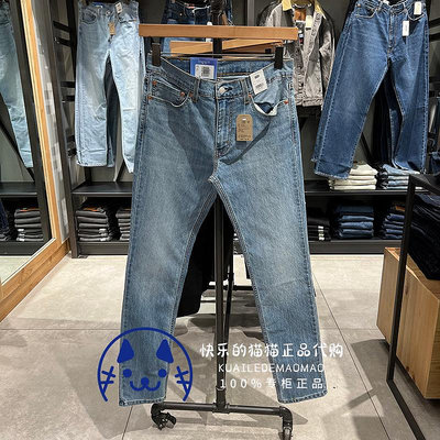 【MAD小鋪】Levis李維斯專櫃正品2022 男士薄款511修身錐型牛仔褲04511-5319