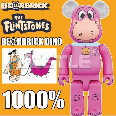 BEETLE BE@RBRICK DINO 摩登原始人 恐龍 迪諾 粉紅恐龍 庫柏力克熊 1000%