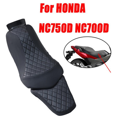 摩托改裝配件 適用于本田 HONDA NC750D NC700D 坐墊套改裝配件 海綿坐墊皮
