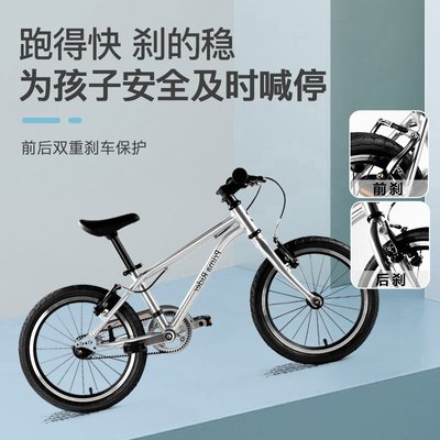 prima rider譜瑞瑪兒童自行車超輕男女孩單車腳踏車童車16寸/20寸-雙喜生活館