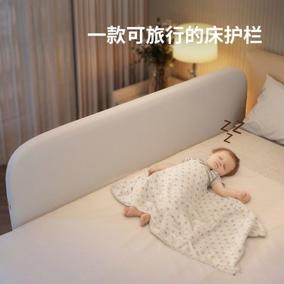 嬰兒床圍欄可升降折疊床護欄免安裝兒童寶寶防摔旅行床圍欄特價