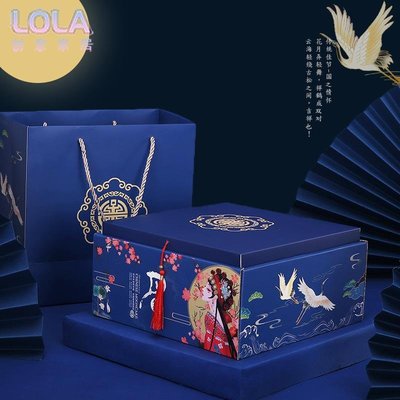 2023月餅包裝盒中秋冰皮糕點包裝盒禮品盒創意雙層手提月餅空盒子-LOLA創意家居