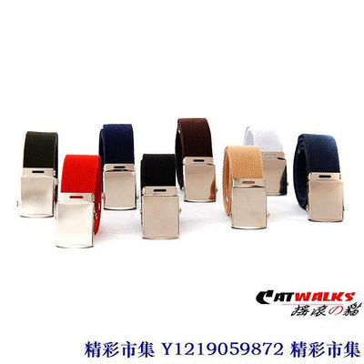 台灣現貨 Catwalk's- 休閒款金屬扣寬版經典帆布腰帶 ( 深卡其、白色、黑色、紅色、軍綠、深藍、咖啡 )-精彩市集