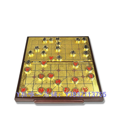 象棋 軒和銅雕銅象棋純銅實心高檔象棋中國象棋銅純銅折疊式木棋盤套裝