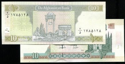 Afghanistan（阿富汗紙幣），P67c，10-AFG，1383(2004)，品相全新UNC