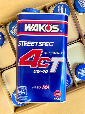 新包裝 Wako's 日本和光 4CTS 0W40 4CTS 0W30 1公升裝 重機二輪機油 WAKOS WAKO’S WAKO’S 0w30 0w40