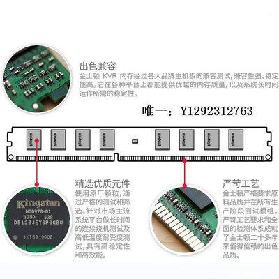 內存條金士頓 DDR3 1600 4G 臺式機內存條 單條8g兼容1333 3代電腦內存記憶體