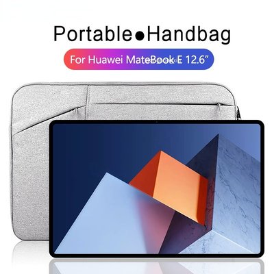 華為 MateBook E 2022 12.6 英寸平板電腦通用軟襯套保護套, 用於 Xiaoxin Pad Pro12-337221106