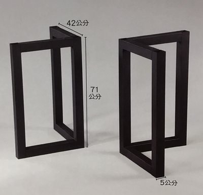 【N D Furniture】台南在地家具-DIY工具MIT工業風桌腳架/五金架C款-SH
