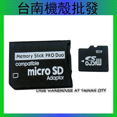 micro SD TF 轉 MS PRO DUO PSP 專用支援64G Memory Stick PRO Duo 卡套