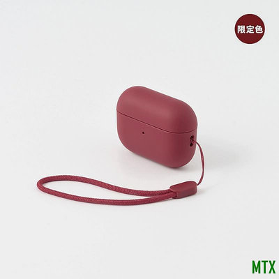 MTX旗艦店無印良品 MUJI 耳機殼airpods Propro2 蘋果 耳機保護套 耳機保護殼 多巴胺