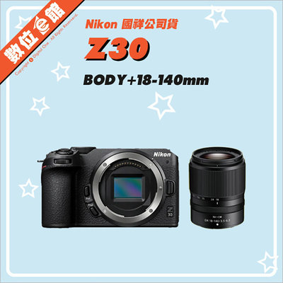 ✅台北門市可自取✅登錄禮✅國祥公司貨 Nikon Z30 + Z DX 18-140mm 數位相機
