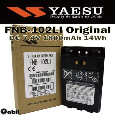 【中區無線電 對講機】YAESU VX-8DR FNB-102LI 原裝 原廠1800mAh鋰電池