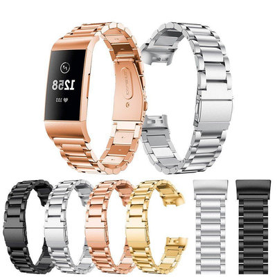 全館免運 Fitbit Charge 3/Charge 4 三株鋼帶錶帶 金屬不鏽鋼錶帶 Charge 3替換錶帶 含連