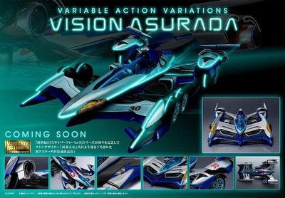 VA 河森正治 閃電霹靂車 阿斯拉 幻影阿斯拉 Vision Asurada 未來版