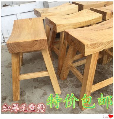 松木凳子實木板凳凹面凳餐凳馬鞍凳快餐店飯館實木板凳換鞋凳包郵