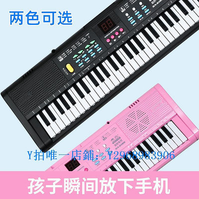 電子琴 電子琴 兒童 初學男女孩初學者61鍵電子琴樂器寶寶生日禮物品