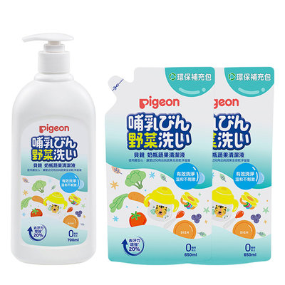 【1罐+2補】PIGEON 貝親 奶瓶蔬果清潔液罐裝700ml/補充包650ml【悅兒園婦幼生活館】