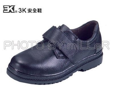 【米勒線上購物】安全鞋 3K 魔鬼沾 實用型安全鞋 鋼頭工作鞋 100% 台灣製 可加購鋼底