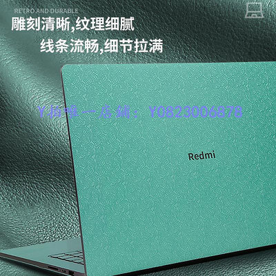 鍵盤膜 小米紅米RedmiBook15E貼膜XiaomiBookPro16保護膜Air13皮革貼紙Pro14外殼2023