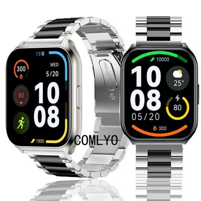 適用於 Haylou Smart watch 2 Pro 錶帶 智能手錶帶 不銹鋼金屬腕帶